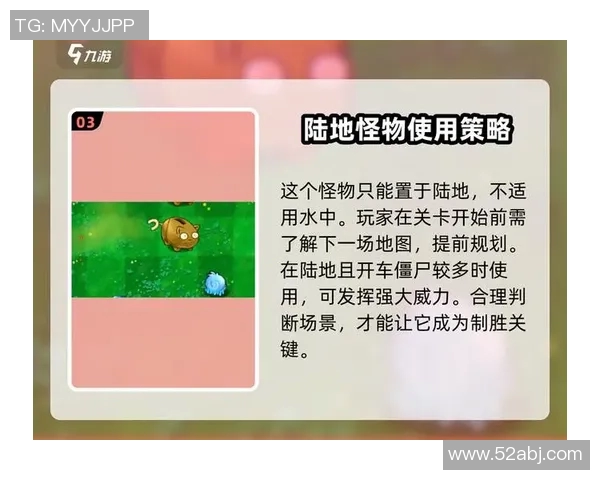 小奶油单杀逆袭战术揭秘助你在游戏中轻松取胜