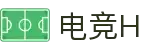 电竞H - 专业电竞资讯平台